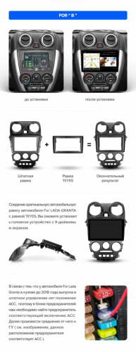 Штатная магнитола Teyes CC3 2K 4/32 Lada Granta Sport (2011-2018) F2