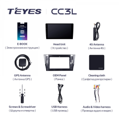 Штатная магнитола Teyes CC3L 4/32 Volkswagen Bora 4 (2016-2022)