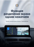 Штатная магнитола Teyes LUX ONE 4/32 Lexus RX270 3 RX450h 3 AL10 (2008-2015) Тип-B