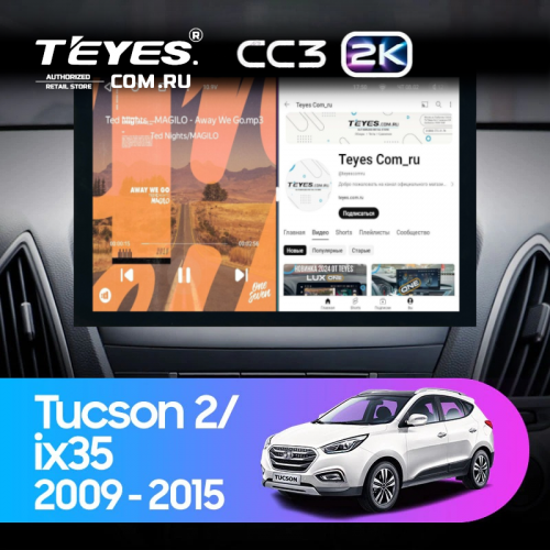 Штатная магнитола Teyes CC3 2K 4/32 Hyundai ix35 (2009-2015) (Tucson 2) Тип-AB (13")