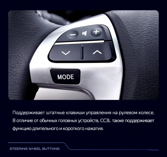 Штатная магнитола Teyes CC3L 4/32 Toyota Highlander 2 XU40 (2007-2013) F3 9"