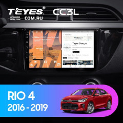 Штатная магнитола Teyes CC3L 4/64 Kia Rio 4 (2016-2019) Тип-B