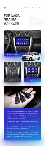 Переходная рамка Lada Granta Sport (2011-2018) (1 Din) Тип-A (9")