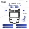 Переходная рамка Kia Cerato 2 TD (2008-2013) (чёрная) F4 (9")