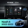 Штатная магнитола Teyes CC4 6/64 Toyota Noah 4 R90 (2022-2023) Правый руль