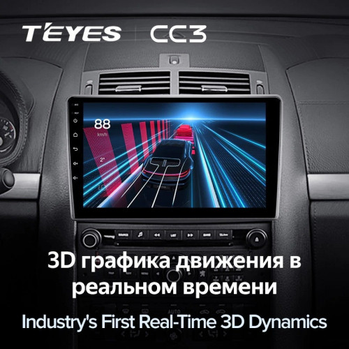 Штатная магнитола Teyes CC3 4/64 Peugeot 407 (2004-2011) F1