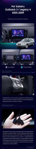 Штатная магнитола Teyes CC3 2K 4/32 Subaru Legacy 4 (2003-2009)