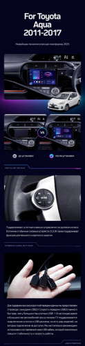 Штатная магнитола Teyes CC3 2K 4/32 Toyota Aqua (2011-2017) Правый руль