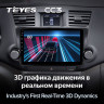 Штатная магнитола Teyes CC3 4/32 Toyota Highlander 2 XU40 (2007-2013) F1 10"