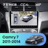 Штатная магнитола Teyes CC4 360 6/64 Toyota Camry 7 XV 50 55 (2011-2014) (черно-серая) F1