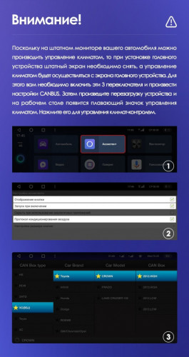 Штатная магнитола Teyes CC3 4/64 Toyota Land Cruiser 11 200 (2007-2015) F2 Тип-B