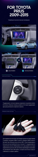 Штатная магнитола Teyes CC3 2K 4/32 Toyota Prius XW30 (2009-2015)