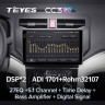 Штатная магнитола Teyes CC3 2K 4/32 Toyota Rush (2017-2020)