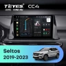 Штатная магнитола Teyes CC4 6/64 KIA Seltos SP2 (2019-2023)