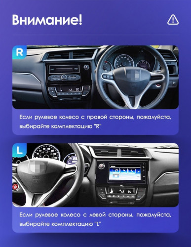Штатная магнитола Teyes CC3 4/64 Honda BRV (2015-2019)