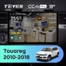 Штатная магнитола Teyes CC4 Pro 12/256 Volkswagen Touareg FL NF (2010-2018) (13")