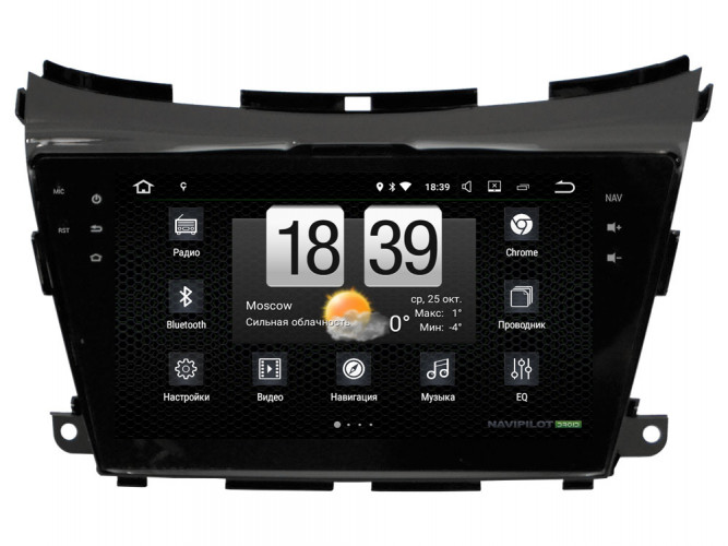 Штатная магнитола Navipilot DROID7 Nissan Murano (2015+) 10"