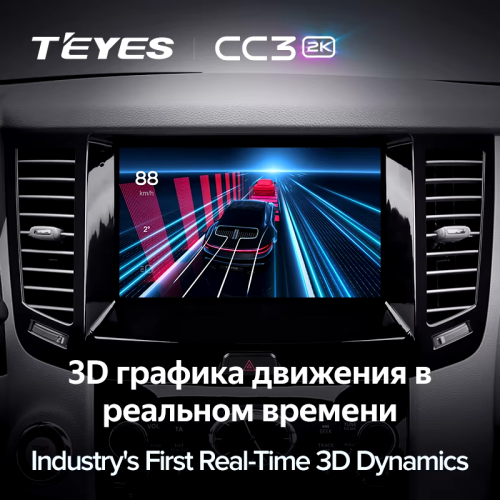 Штатная магнитола Teyes CC3 2K 4/32 Infiniti FX35 2 (2009-2013) Тип-B