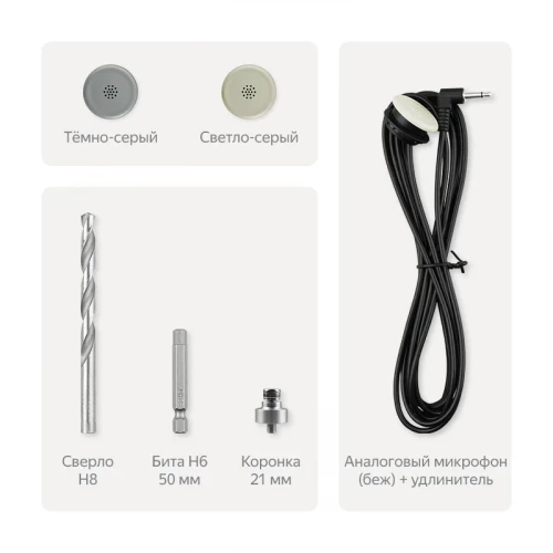 Скрытый микрофон аналоговый Teyes