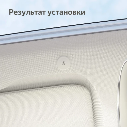 Скрытый микрофон аналоговый Teyes