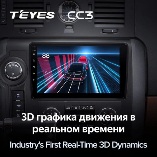 Штатная магнитола Teyes CC3 4/64 Hummer H2 E85 (2007-2009)