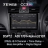 Штатная магнитола Teyes CC3 2K 6/128 Subaru Levorg (2014-2020) F2