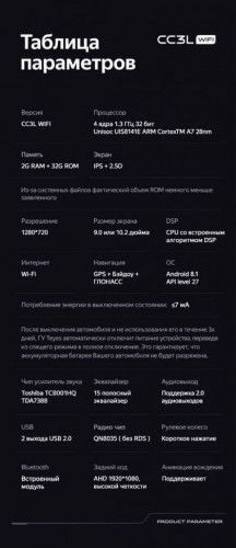 Штатная магнитола Teyes CC3L WiFi 2/32 Volkswagen Beetle A5 (2011-2019) (10 inch Universal)