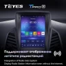 Штатная магнитола Tesla style Teyes TPRO 2 6/128 Ford EcoSport (2014-2018)