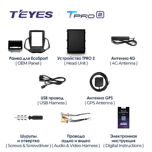 Штатная магнитола Tesla style Teyes TPRO 2 6/128 Ford EcoSport (2014-2018)
