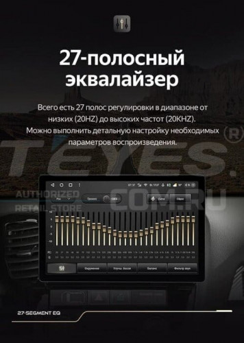 Штатная магнитола Teyes CC3 2K 360 6/128 Honda Accord 7 (2002-2008) F2 (13")