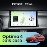 Штатная магнитола Teyes CC4L 4/64 Kia Optima 4 JF (2015-2020) Тип-A