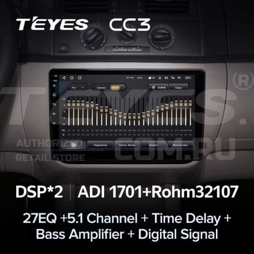Штатная магнитола Teyes CC3 6/128 Skoda Fabia 2 (2007-2014) (10 inch Universal)