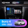 Штатная магнитола Teyes CC3 2K 360 6/128 Volkswagen Bora 4 (2016-2022)