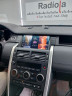 Штатная магнитола Radiola RDL-1662-19 Land Rover Discovery Sport (2015-2019) (Harman)