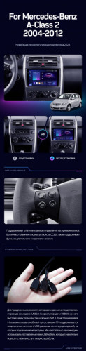 Штатная магнитола Teyes CC3 2K 6/128 Mercedes-Benz A-Class 2 W169 C169 (2004-2012)