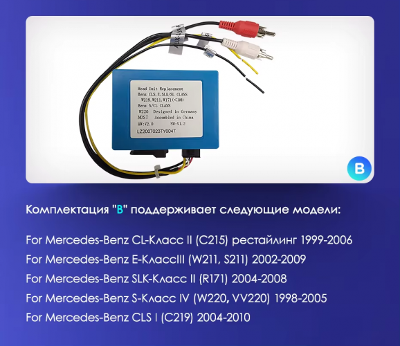 Штатная магнитола Teyes CC3L 4/32 Mercedes-Benz R-Class W251 R280 R300 R320 (2005-2017) F1