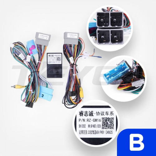 Переходная рамка Buick Velite 6 (2019-2023) (12,3") Тип-A