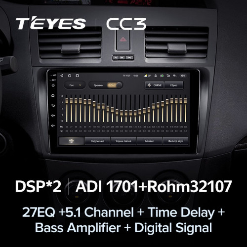 Штатная магнитола Teyes CC3 4/64 Mazda 3 2 (2009-2013)