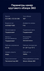 Штатная магнитола Teyes CC3 2K 360 6/128 Mazda CX-5 (2012-2015) Тип-A (10")