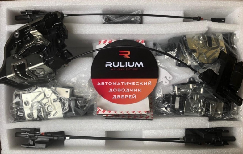 Комплект доводчиков дверей Rulium для Skoda Yeti 2014-2019