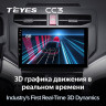 Штатная магнитола Teyes CC3 4/32 Toyota Rush (2017-2020)