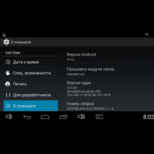 Штатная магнитола Carmedia NM-3002 Nissan X-trail (2001-2014)