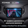 Штатная магнитола Teyes CC3 2K 4/32 FAW Besturn B50 2013+ F1