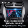 Штатная магнитола Teyes CC3 4/32 Ford Explorer 5 (2011-2019) Тип-A