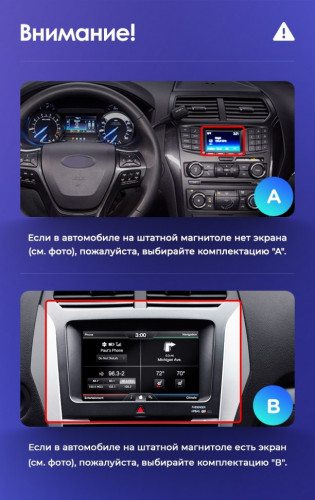 Штатная магнитола Teyes CC3 4/32 Ford Explorer 5 (2011-2019) Тип-A