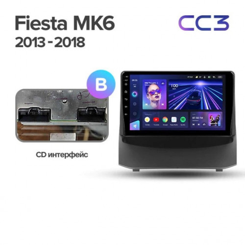 Штатная магнитола Teyes CC3 6/128 Ford Fiesta 6 (2009-2018) F1 Тип-A