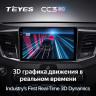 Штатная магнитола Teyes CC3 2K 4/32 GAC GS7 GS8 (2017-2019)