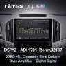 Штатная магнитола Teyes CC3 2K 4/32 Haval H9 (2014-2020)