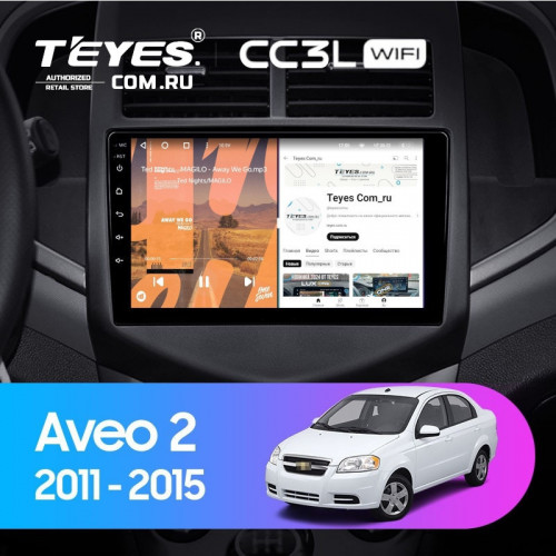 Штатная магнитола Teyes CC3L WiFi 2/32 Chevrolet Aveo 2 (2011-2015)