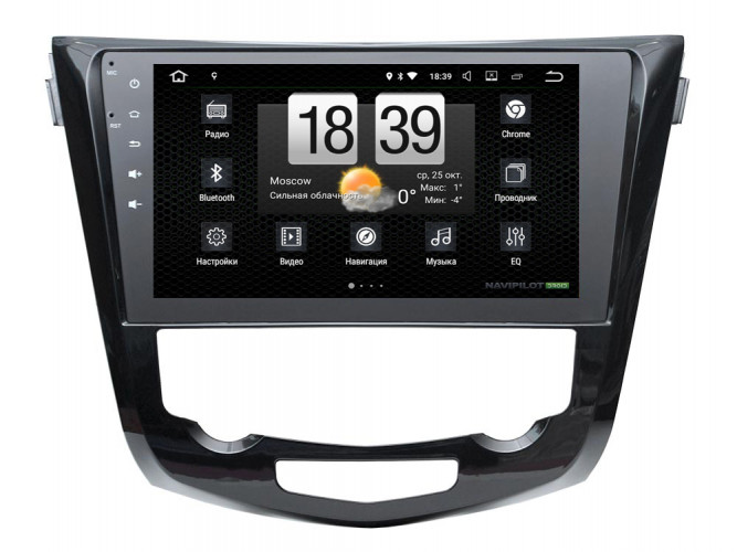 Штатная магнитола Navipilot DROID7 Nissan Qashqai 2014 (2014+) 10"